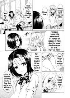 (C91) [TORA MACHINE (Kasukabe Taro)] Mezase! Rakuen Keikaku Vol. 2 (To LOVE-Ru) [English] {Doujins.com} - page 10