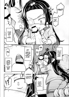 (C95) [SECREDER (Jingai Modoki)] Lunalu no Usui Book (Granblue Fantasy) [English] - page 10