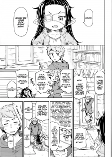 (C95) [SECREDER (Jingai Modoki)] Lunalu no Usui Book (Granblue Fantasy) [English] - page 5