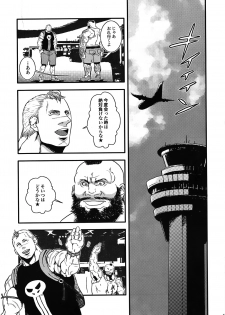 (C80) [Takeo Company (Sakura)] Sweetest Memories (Street Fighter) - page 41