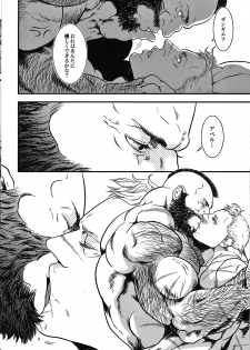 (C80) [Takeo Company (Sakura)] Sweetest Memories (Street Fighter) - page 36