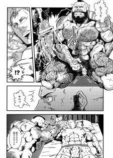 (C80) [Takeo Company (Sakura)] Sweetest Memories (Street Fighter) - page 18
