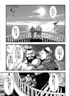 (C80) [Takeo Company (Sakura)] Sweetest Memories (Street Fighter) - page 29