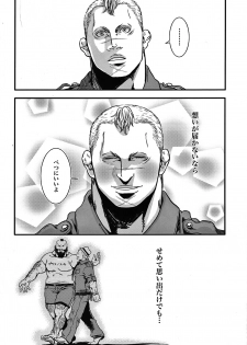 (C80) [Takeo Company (Sakura)] Sweetest Memories (Street Fighter) - page 28