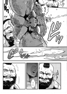 (C80) [Takeo Company (Sakura)] Sweetest Memories (Street Fighter) - page 32