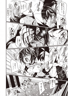 WEEKLY Kairakuten Vol.39 - page 30