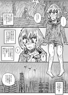 [Kisetsu no Tawamure] Ame no Hi mo Ame no Hi mo - page 19