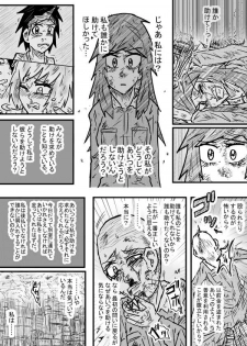 [Kisetsu no Tawamure] Saihate no Metal - page 11