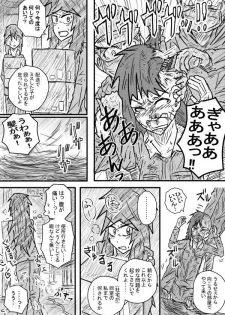 [Kisetsu no Tawamure] Saihate no Metal - page 5