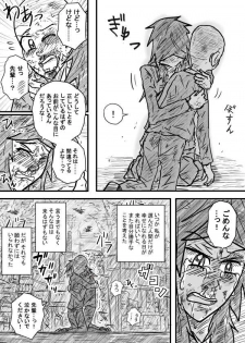 [Kisetsu no Tawamure] Saihate no Metal - page 13