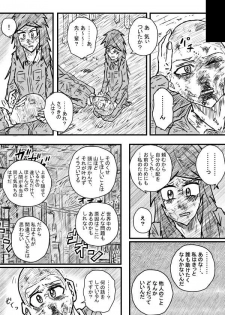 [Kisetsu no Tawamure] Saihate no Metal - page 12