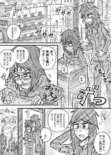 [Kisetsu no Tawamure] Saihate no Metal - page 1