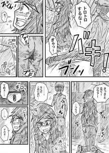 [Kisetsu no Tawamure] Saihate no Metal - page 6