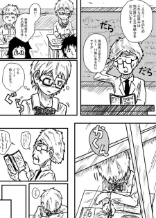 [Kisetsu No Tawamure] Sosou Biyori - page 7