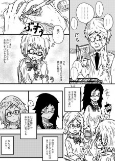 [Kisetsu No Tawamure] Sosou Biyori - page 15