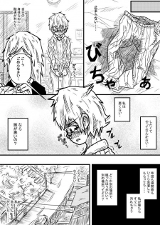 [Kisetsu No Tawamure] Sosou Biyori - page 14
