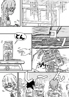 [Kisetsu No Tawamure] Sosou Biyori - page 10