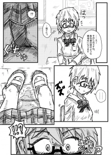 [Kisetsu No Tawamure] Sosou Biyori - page 9