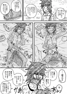 [Kisetsu No Tawamure] Sosou Kanojo 2 - page 6