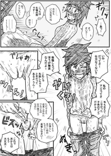 [Kisetsu No Tawamure] Sosou Kanojo 2 - page 2