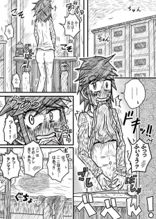 [Kisetsu No Tawamure] Sosou Kanojo 2 - page 3