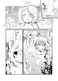 [Pettanko! (Koshiriro)] Chiccha na Aruji-sama to 2 (Princess Connect! Re:Dive) [Digital] - page 4