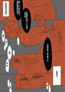 [☆lunaW] August Silver Peak Event - page 2