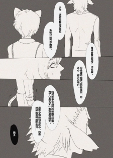 [☆lunaW] August Silver Peak Event - page 6