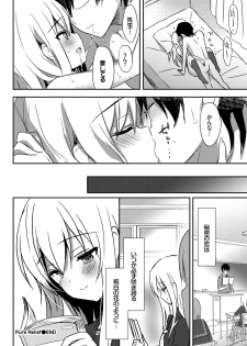 [Anthology] Kono Haru, Kanojo to Issho ni Sotsugyou Shimashita ~Futari dake no Benkyoukai Hen~ Ge - page 34