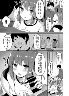 [Anthology] Kono Haru, Kanojo to Issho ni Sotsugyou Shimashita ~Futari dake no Benkyoukai Hen~ Ge - page 5