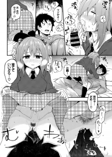 [Anthology] Kono Haru, Kanojo to Issho ni Sotsugyou Shimashita ~Futari dake no Benkyoukai Hen~ Jou - page 46