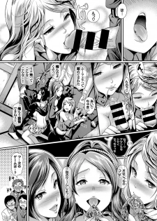 [Anthology] SEX Chuudoku! Majiyaba Chouzetsu Bitch! Vol. 2 ~Seiyoku Zenkai Bitch tte Saikou desu Hen~ [Digital] - page 38