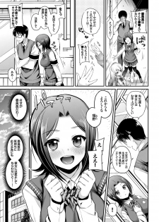 [Anthology] SEX Chuudoku! Majiyaba Chouzetsu Bitch! Vol. 5 ~Seiyoku Zenkai Bitch tte Saikou desu Hen~ [Digital] - page 5