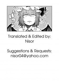 [Jikahatsudensho (flanvia)] Ana to Muttsuri Dosukebe Daitoshokan | The Hole and the Closet Perverted Unmoving Great Library (Touhou Project) [English] [Nisor] [Digital] - page 29