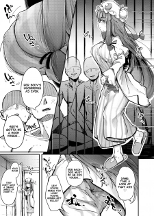 [Jikahatsudensho (flanvia)] Ana to Muttsuri Dosukebe Daitoshokan | The Hole and the Closet Perverted Unmoving Great Library (Touhou Project) [English] [Nisor] [Digital] - page 5