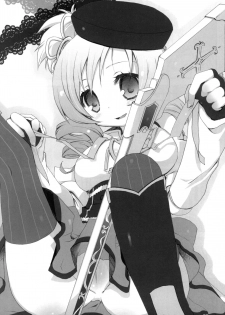 (C80) [Shin Hijiridou Honpo (Hijiri Tsukasa)] Mami san mo Seikantai wa Soul Gem (Puella Magi Madoka☆Magica) - page 20