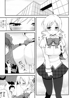 (C80) [Shin Hijiridou Honpo (Hijiri Tsukasa)] Mami san mo Seikantai wa Soul Gem (Puella Magi Madoka☆Magica) - page 4