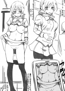 (C80) [Shin Hijiridou Honpo (Hijiri Tsukasa)] Mami san mo Seikantai wa Soul Gem (Puella Magi Madoka☆Magica) - page 23