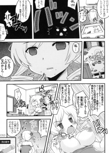 (C80) [Shin Hijiridou Honpo (Hijiri Tsukasa)] Mami san mo Seikantai wa Soul Gem (Puella Magi Madoka☆Magica) - page 22
