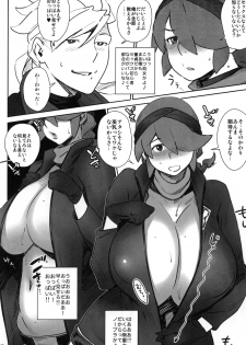(C82) [Abradeli Kami (Bobobo)] Abradeli Kamitaba No. 11 Otona no GundamAge 2 seX-rounder (Gundam AGE) - page 5