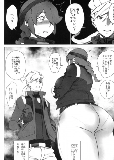 (C82) [Abradeli Kami (Bobobo)] Abradeli Kamitaba No. 11 Otona no GundamAge 2 seX-rounder (Gundam AGE) - page 3