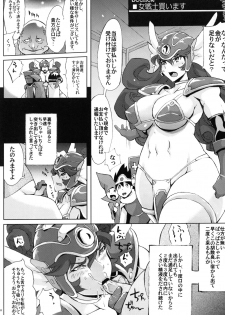 (C81) [YA-ZY (Yunioshi)] Onna Senshi Urimasu (Dragon's Crown) - page 21