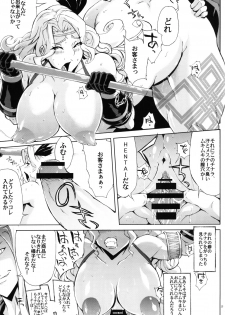 (C81) [YA-ZY (Yunioshi)] Onna Senshi Urimasu (Dragon's Crown) - page 12