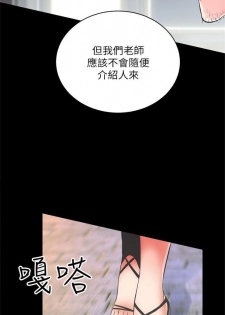 性溢房屋 1-32 中文翻译（完结） - page 35