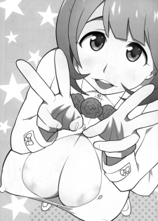 (C91) [TETRODOTOXIN (Nise Kurosaki)] Tonikaku Mune ga Ookina Onnanoko to Tonikaku Shasei ga Hayai Doutei no Toshikoshi SEX Zanmai (Occultic;Nine) - page 2