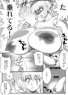 (COMIC1☆3) [TETRODOTOXIN (Nise Kurosaki, Andou Hiroyuki)] Zettai Karen Shoujo Q2 (Zettai Karen Children) - page 5