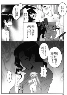 (COMIC1☆3) [TETRODOTOXIN (Nise Kurosaki, Andou Hiroyuki)] Zettai Karen Shoujo Q2 (Zettai Karen Children) - page 27