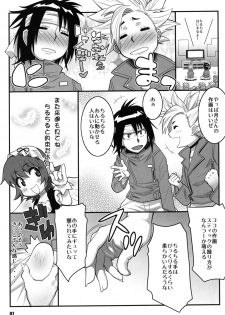 (COMIC1☆3) [TETRODOTOXIN (Nise Kurosaki, Andou Hiroyuki)] Zettai Karen Shoujo Q2 (Zettai Karen Children) - page 6