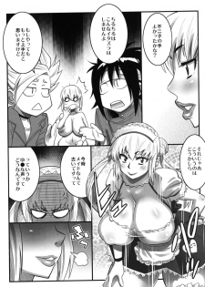 (COMIC1☆3) [TETRODOTOXIN (Nise Kurosaki, Andou Hiroyuki)] Zettai Karen Shoujo Q2 (Zettai Karen Children) - page 8