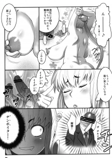 (COMIC1☆3) [TETRODOTOXIN (Nise Kurosaki, Andou Hiroyuki)] Zettai Karen Shoujo Q2 (Zettai Karen Children) - page 20